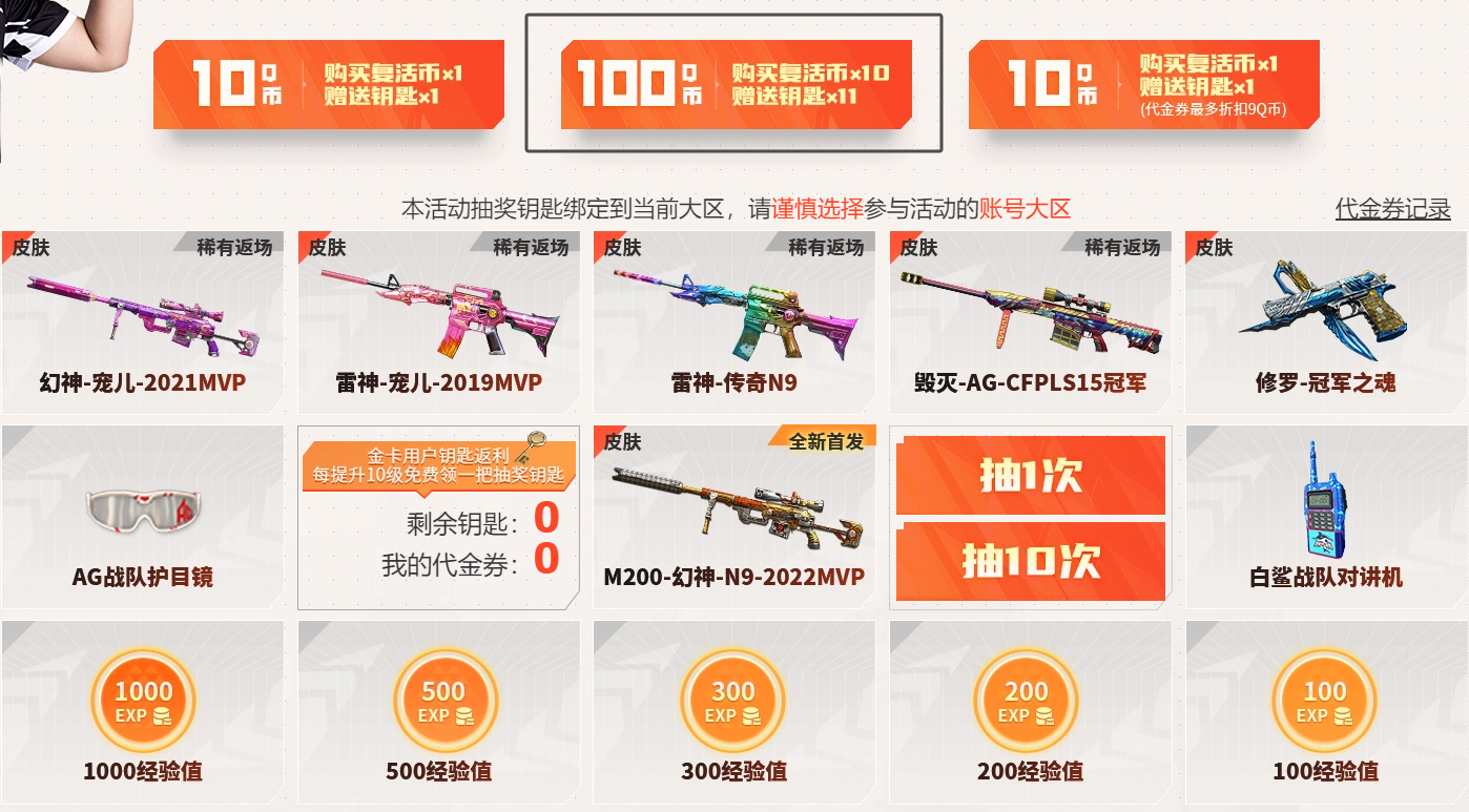 49Q币开通金卡会员，简直爽歪歪！还不快行动？