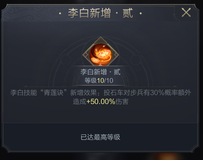 乱世攻略组｜神武阁修炼武将与加点思路解析（车兵、弓弩篇）