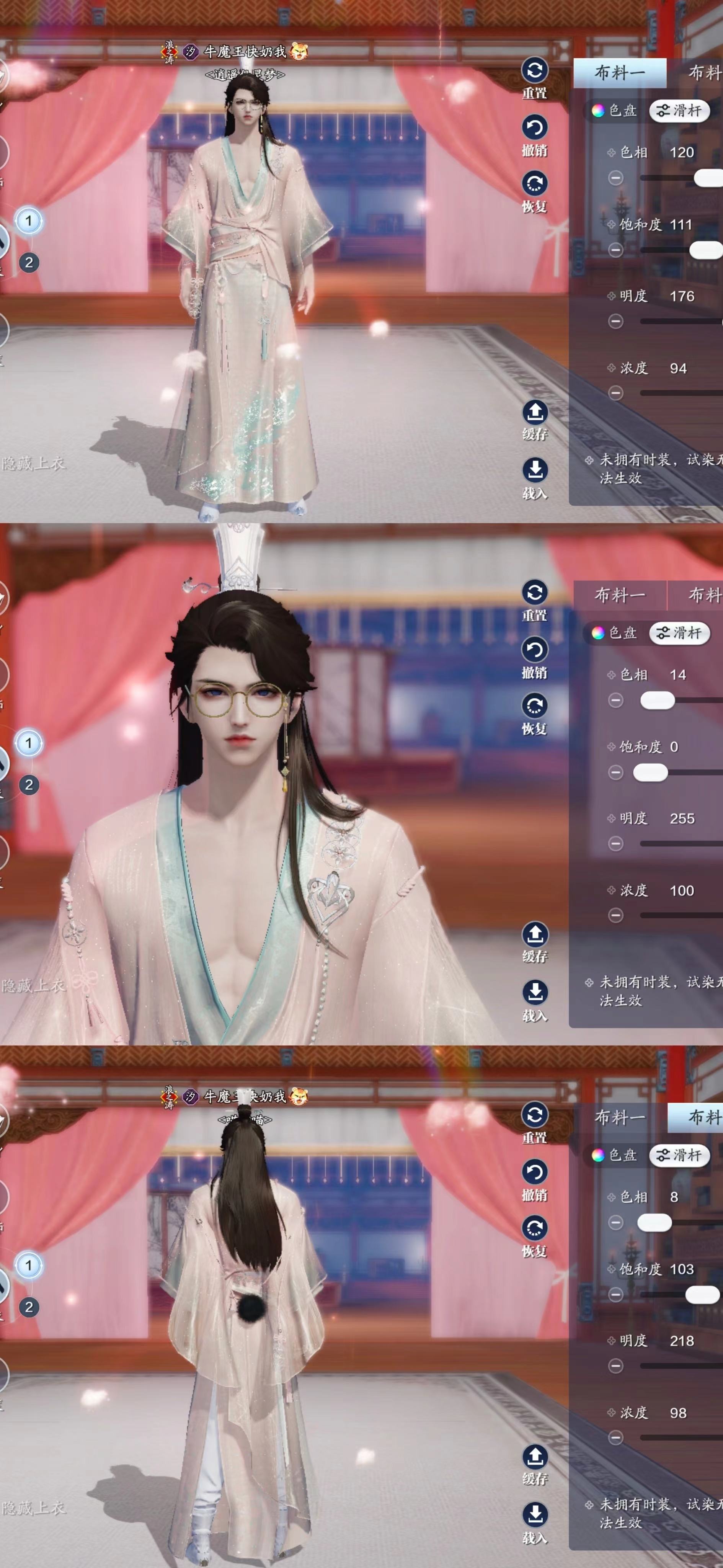 四大美人的魅力你也能拥有！【心王·浣溪纱】百套绝美染色数据分享