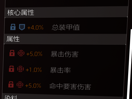 S1赛季配装推荐02：家园套
