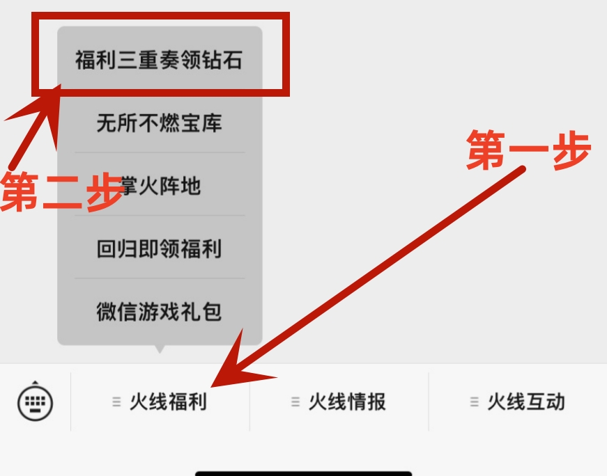 公众号专属：福利活动不停歇，超多好礼送不停！