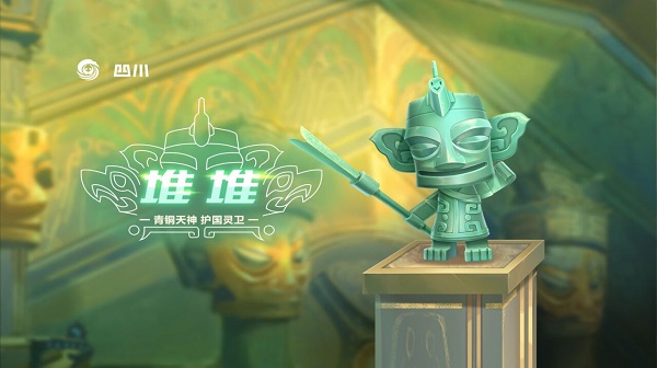 【萌宠攻略】青铜天神 护国灵卫 堆堆降临