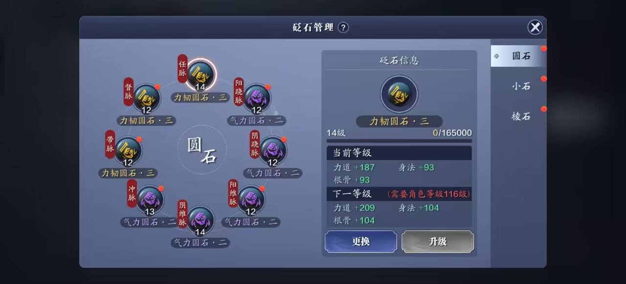飞升服2.0开服第五天，今天的重点是查漏补缺