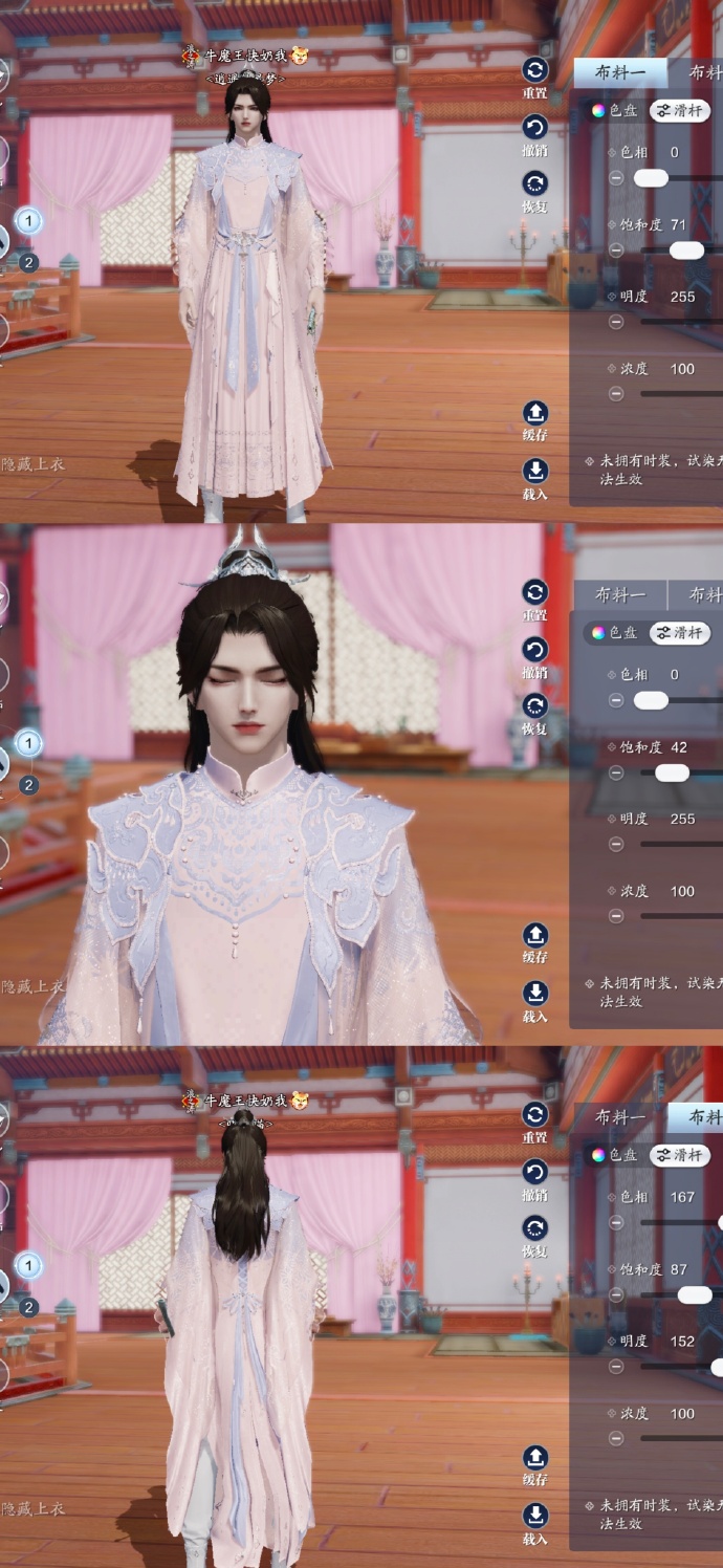 开启江湖萌趣旅程，101套【浮光·美乐蒂】染色数据分享
