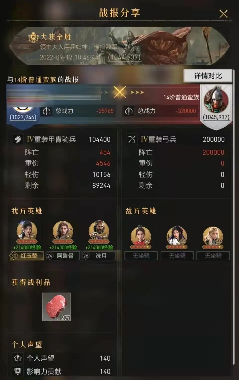 领主整活班丨这些阵容你未必见过，但是真的好用！