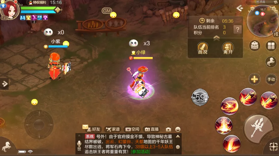 版本爆料第四弹丨抢汤圆采汤圆欢乐多，比比小队基地谁家强