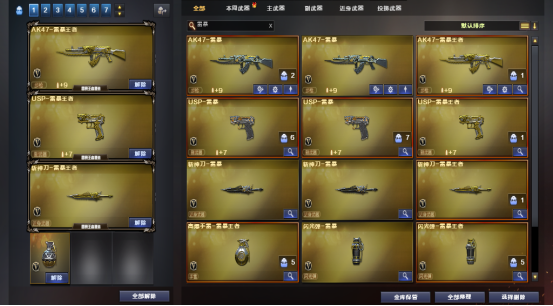 周年套装集体返场，期待已久的王者套装更待何时？