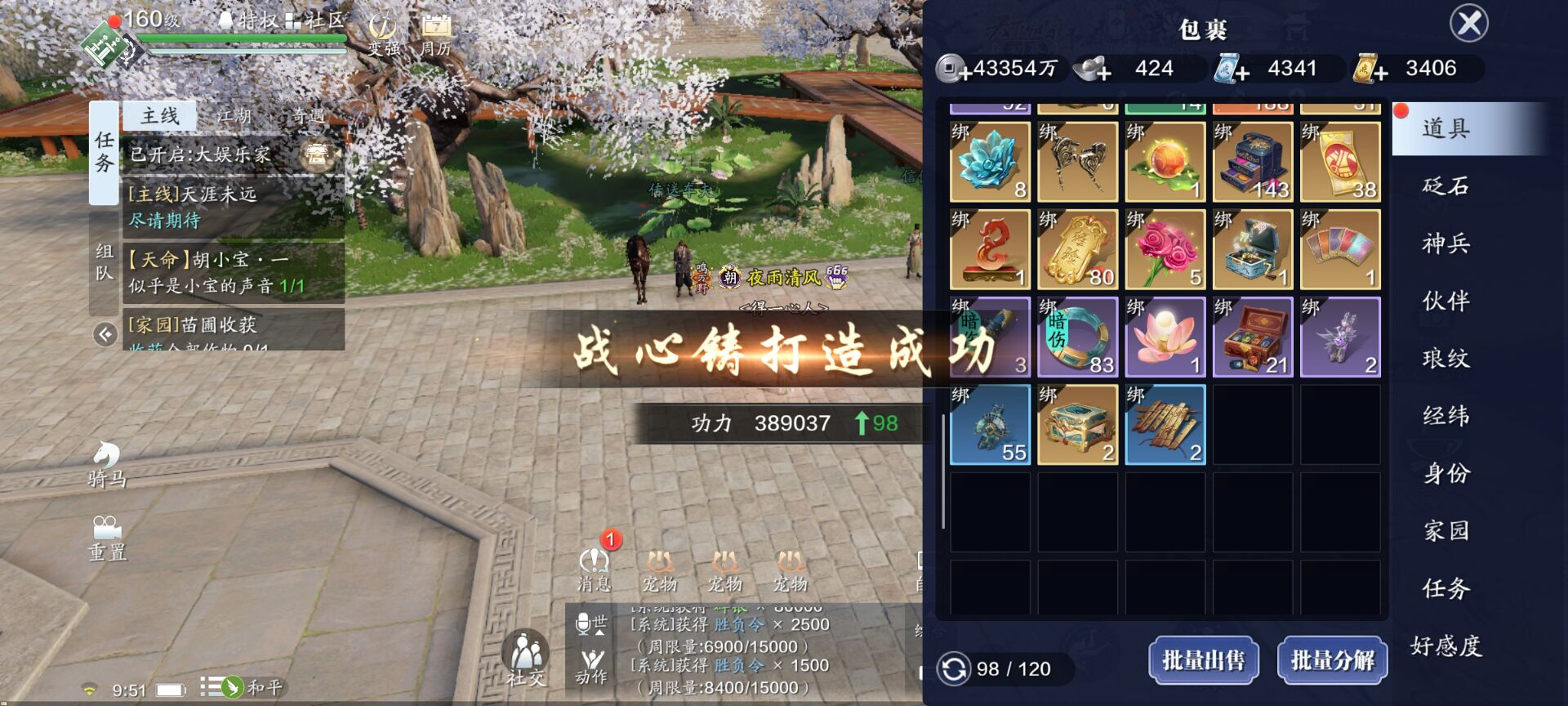160级功力提升指南，综合提升1200-5000
