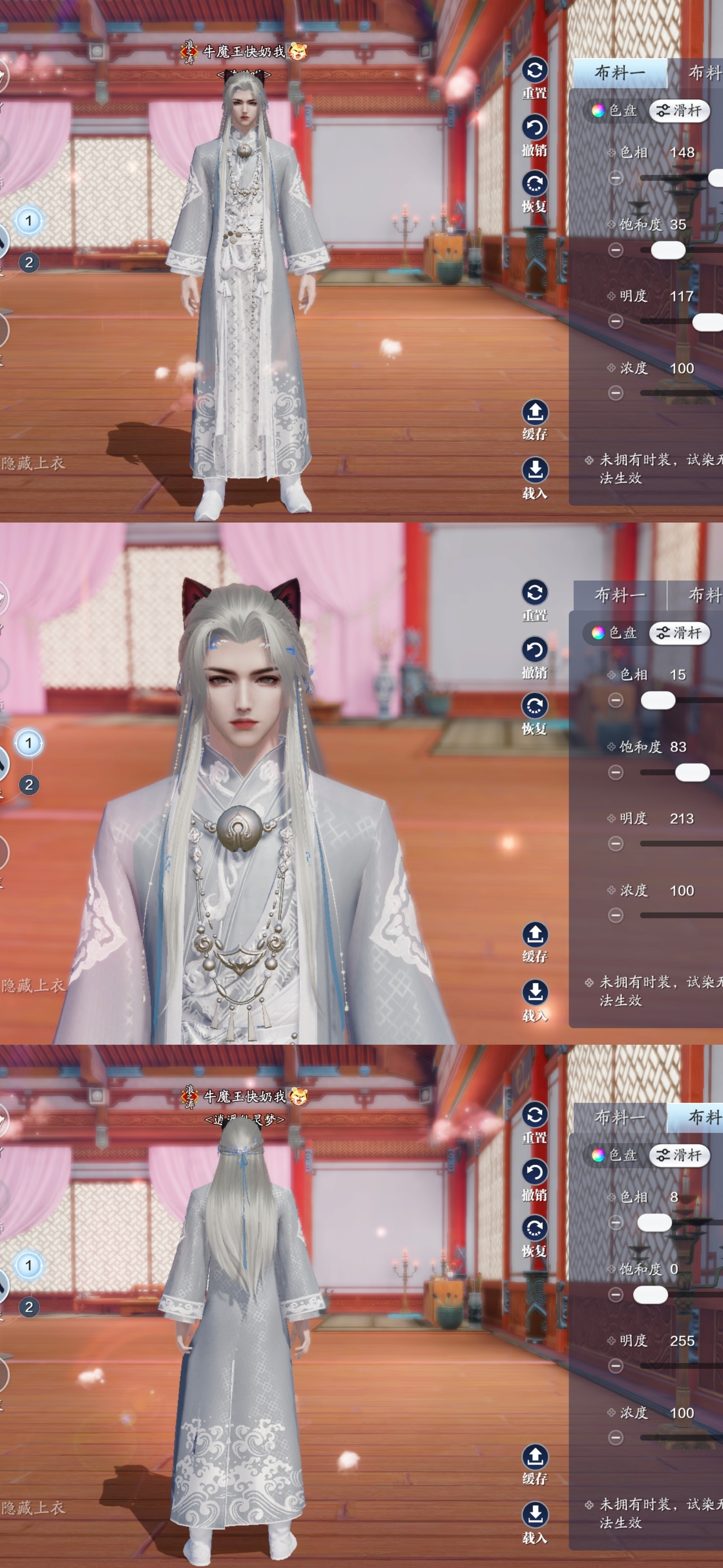 羊村男神女神穿搭大公开，【晨夕·喜羊羊】三大体型染色数据分享