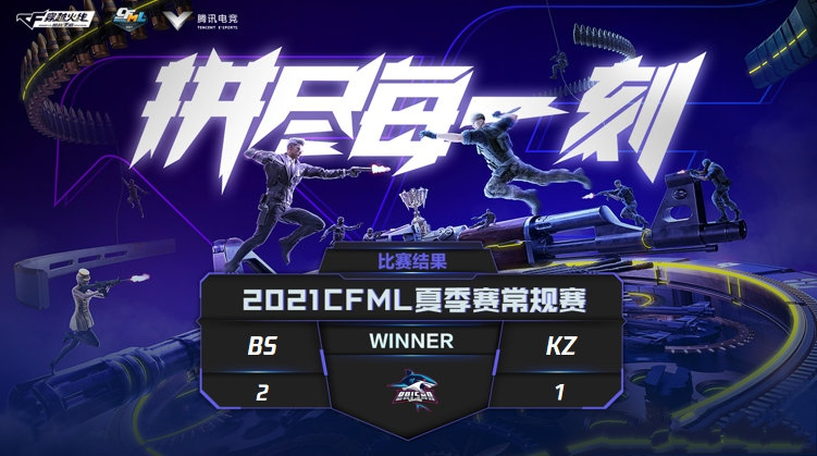 [CFML]越战越勇！林沉成白鲨复苏相对罪人