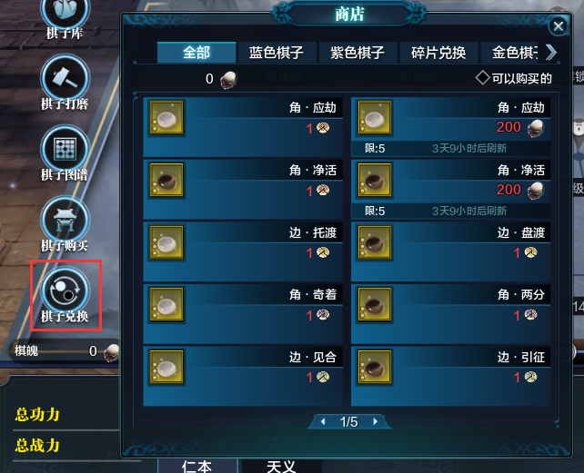 萌新入门之经纬系统