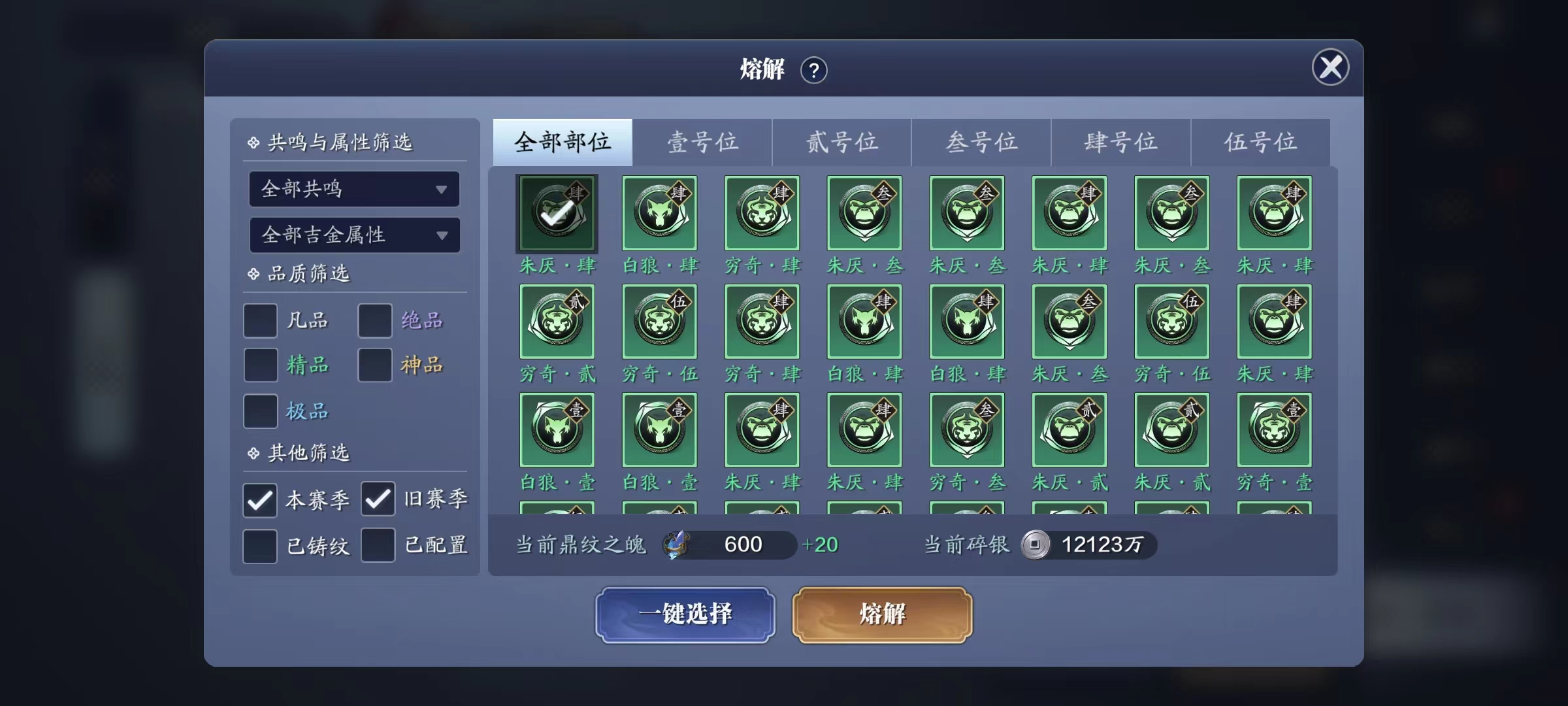 战力从四面八方来  龙武幻境玩法解析（三）战力提升