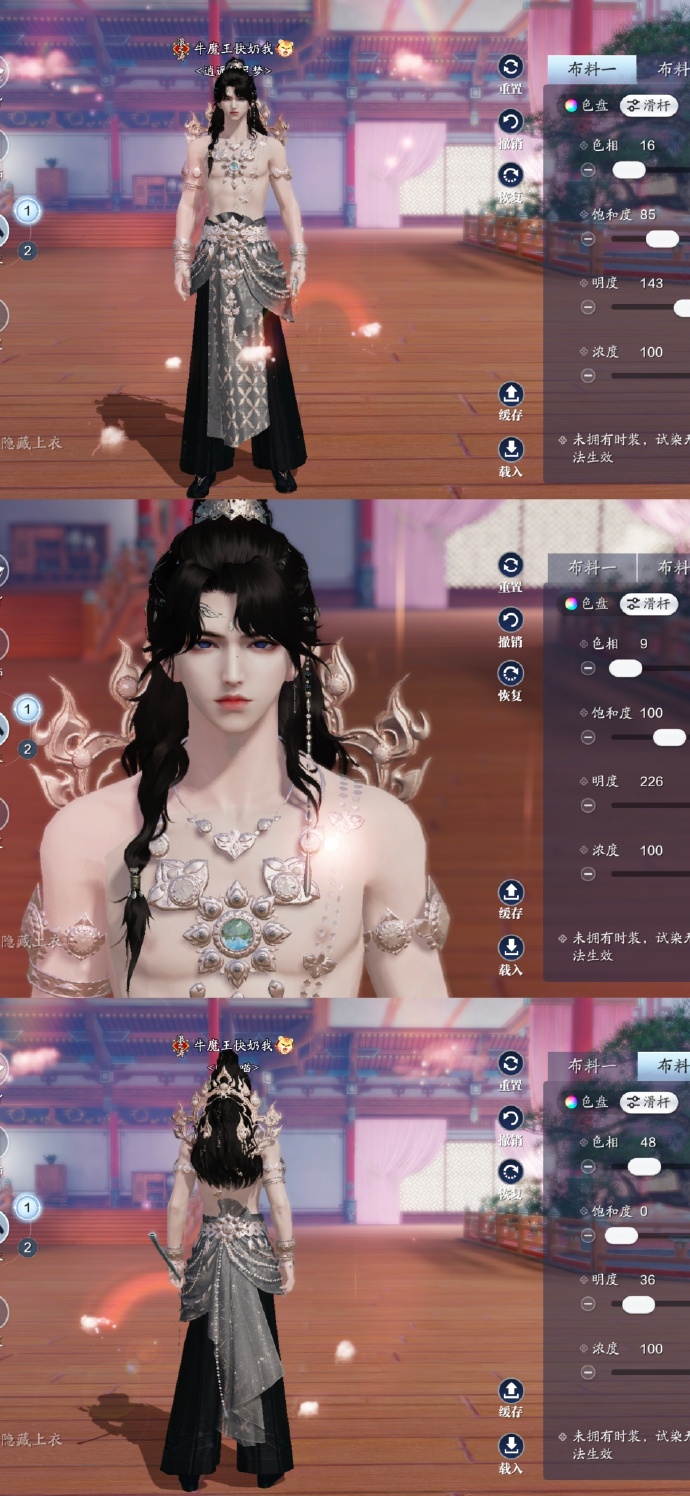 全民普赠开启江湖新潮流，【浮光·浴梵心】三体型超美染色方案来袭