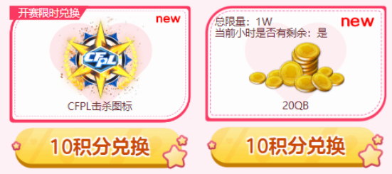 全新枪娘皮肤特惠仅剩最后1周，维纳斯皮肤限时返场直购中