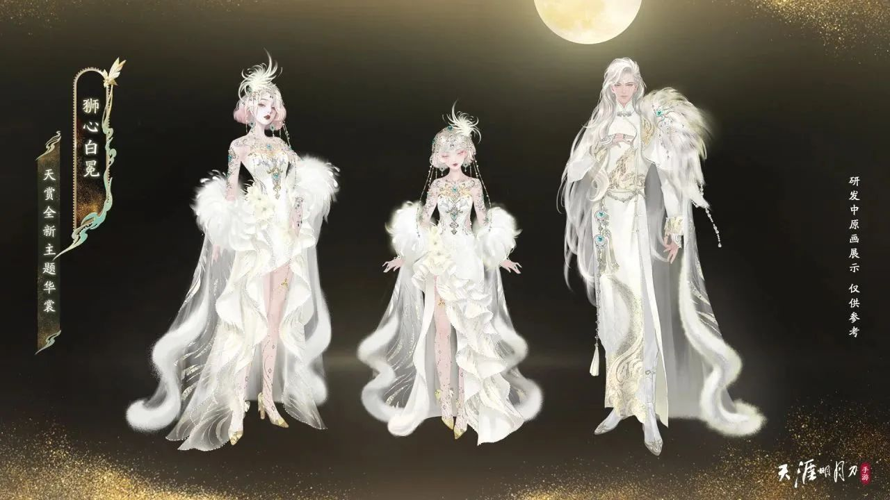 琳琅满目！天衣惠选将更新，新时装携多个饰品将上线
