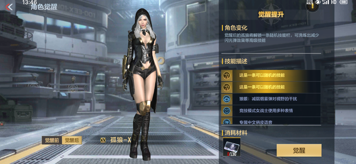 【活动爆料】孤狼返场！M4A1-游骑兵-香香降临抓娃娃机！
