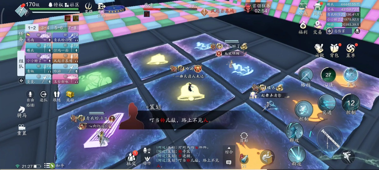 暴打天刀项目组？！ 心剑S9普通难度鹰啸通关详解
