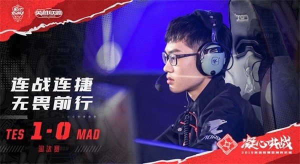 2019洲际赛7月7日赛程安排LPL打LCK 英雄联盟洲际赛IG/RNG/SKT比赛时间安排