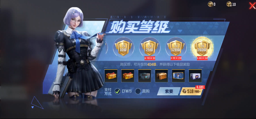 【活动分析】赏金令新赛季如何快速升级，获得更多赏金令积分卡
