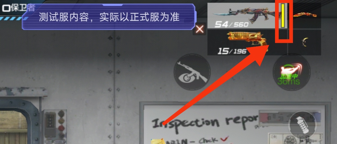 【12.17周年盛典】无影“孪兄弟”？AK47-神兵无影来袭