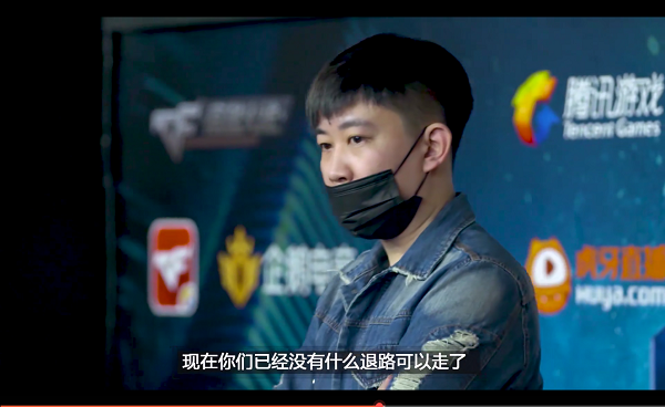 [穿越火线] AG|八冠王朝睥睨纵横！感谢幕后英雄AG赛训总监李杨！
