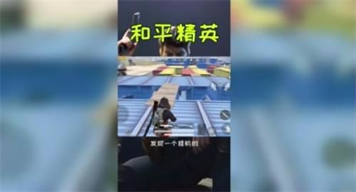 ��ƽ��Ӣ������ֻ�ܶ���ǽ��ɪɪ��������λС����Ǹ����ˣ�