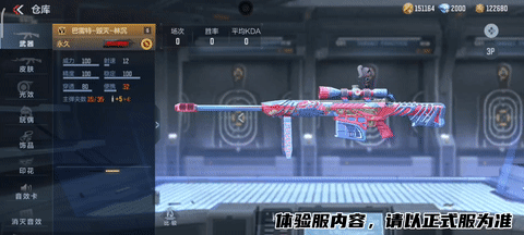 【8周年庆版本】周年版本即将来袭，全新万化快来看！
