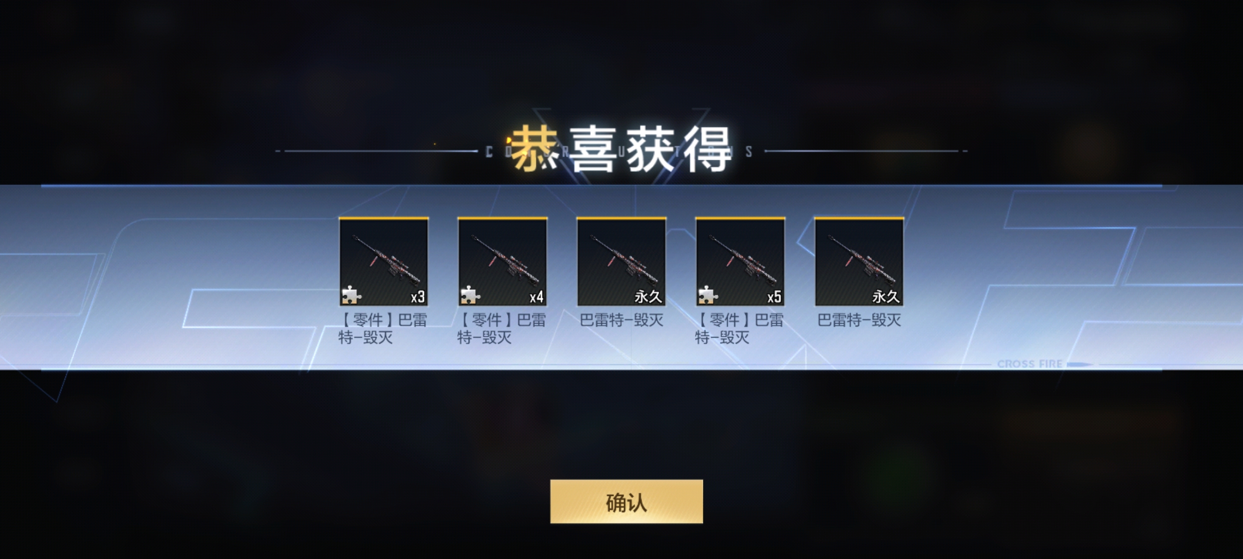 《欧皇降临》王者之击王者之轮皮肤通通驾到，王者之轮指日可待！