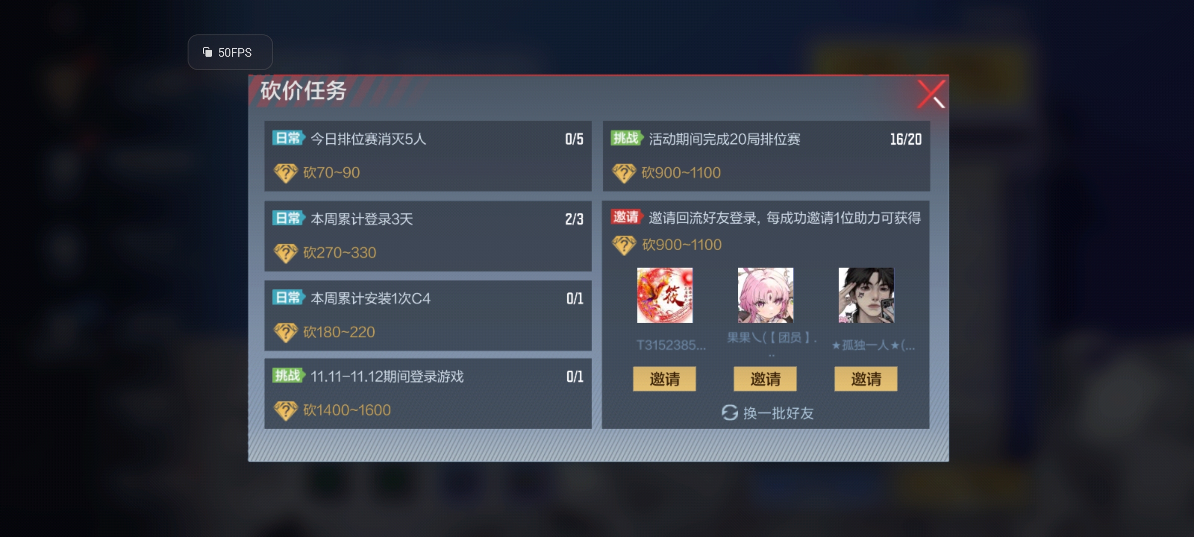 幽暗骑士随心购，超酷神狙等你拿！