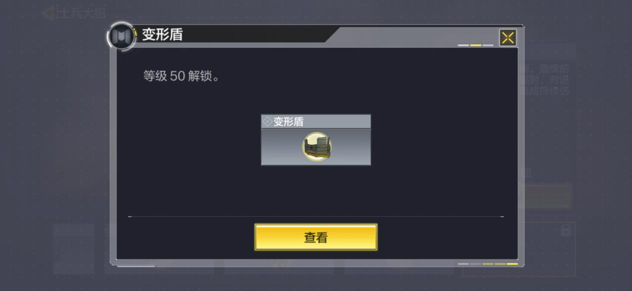 使命召唤手游的终极技能该如何选择？来看老玩家的建议（三）