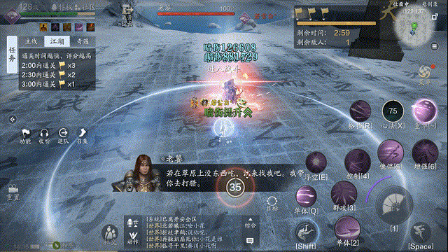 纸上谈兵八级地块BOSS老饕通关攻略