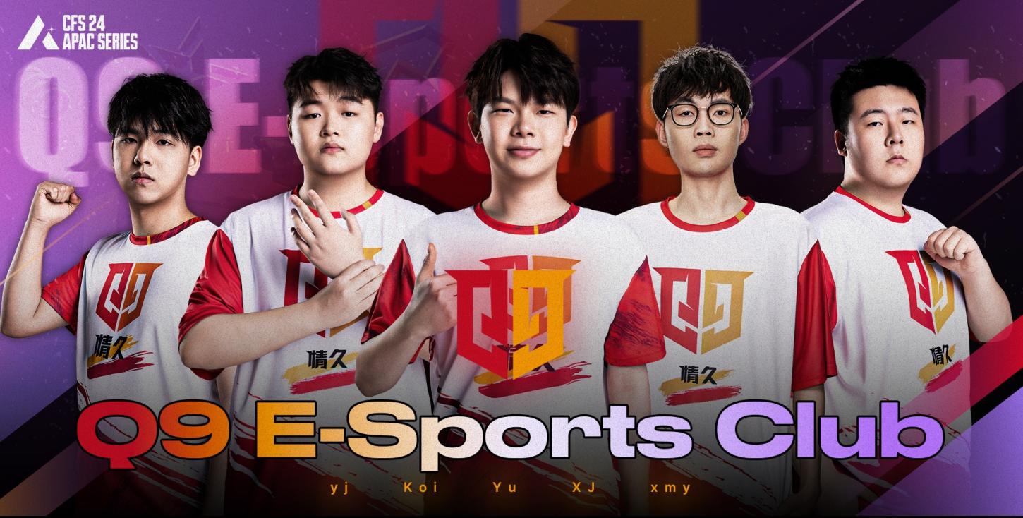 WOF与Q9争夺小组赛头名，晋级四队即将诞生！