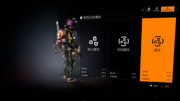 无伤技能CD流-固线套组养成及搭配攻略