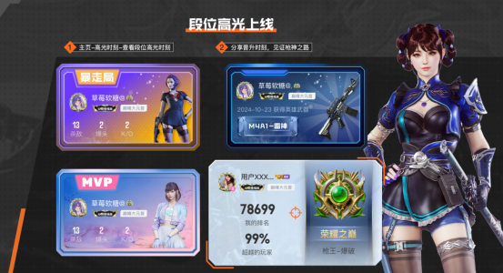 掌火船新版本上线！快速解答疑难杂症