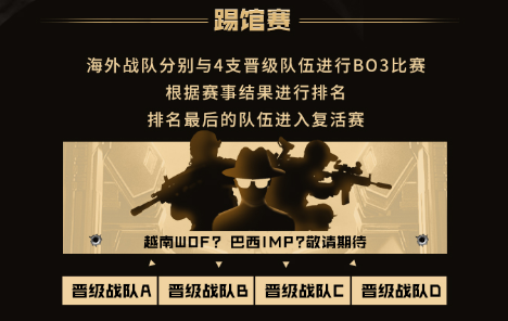 枪魂不灭，再起征程！2024穿越火线枪王杯9月16日开赛