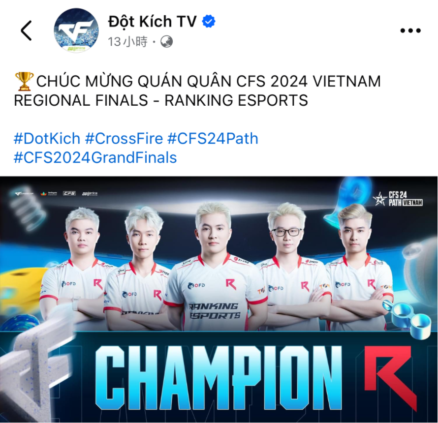 WOF连胜势头遭终结！RKE成为CFVL赛区1号种子