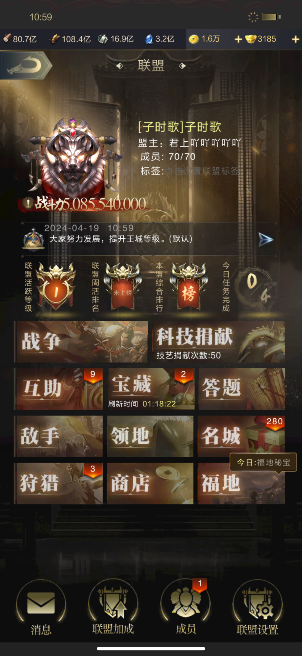 封印服联盟采访|新区遇故知，盟主大佬眼中的封印服