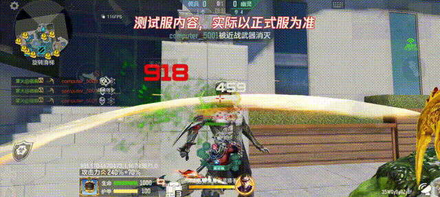 体验服快车：致命一击夺命之镰，黄金生化钩觉醒啦！