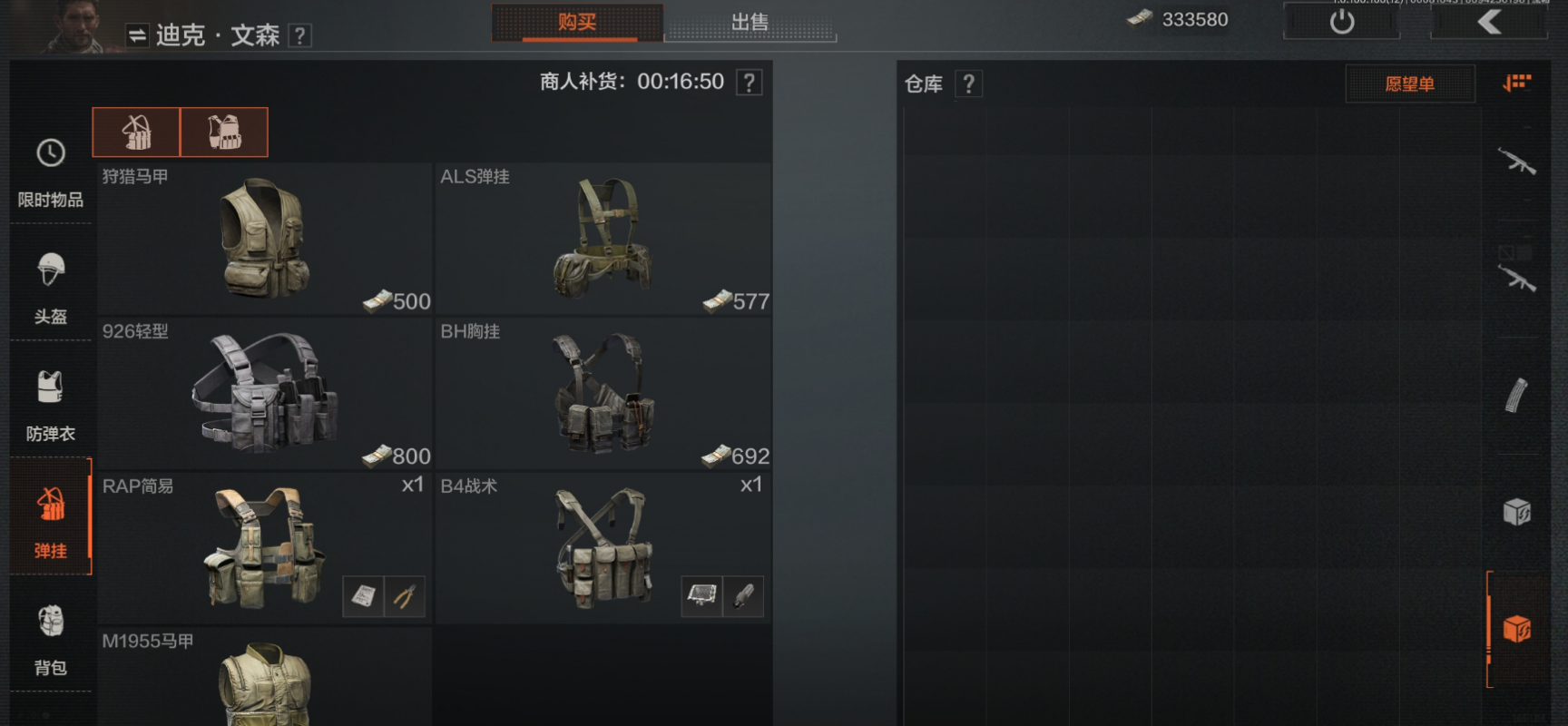 联络人系统详解，手把手教你如何省钱
