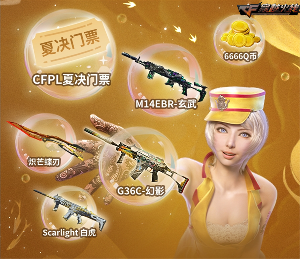 圆梦福利官放送超万元好礼618锦鲤夜观直播抽超强福利