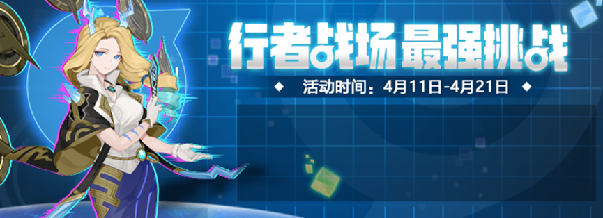 周年庆福利来袭！