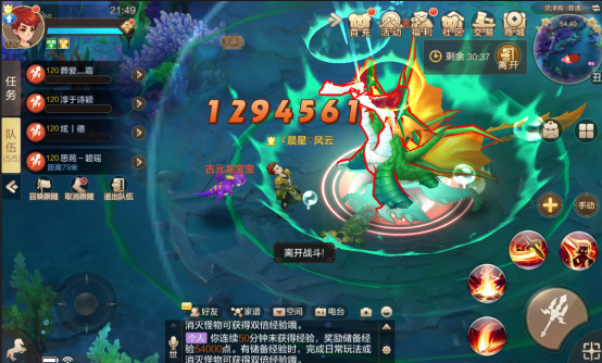 灵泽殿玩法攻略