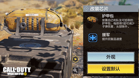 【版本爆料】爆料合集来袭，全新武器、新体验、芯片优化齐上场！