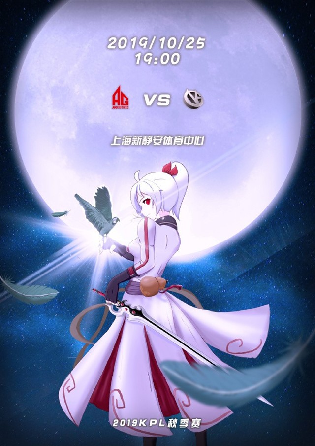 【kpl今日预报】vg vs ag超玩会,时隔512天梦泪再登kpl赛场