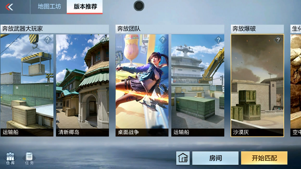 【涿鹿山海版本】奔放乱斗乐趣玩法，魔改武器扰乱战局