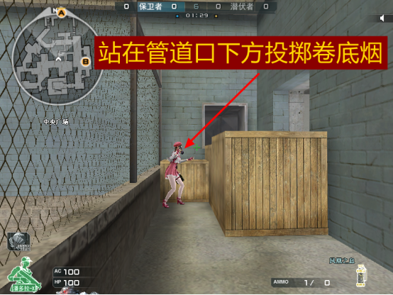 【枪王排位】烟雾弹新思路！潜艇烟雾弹点位教学