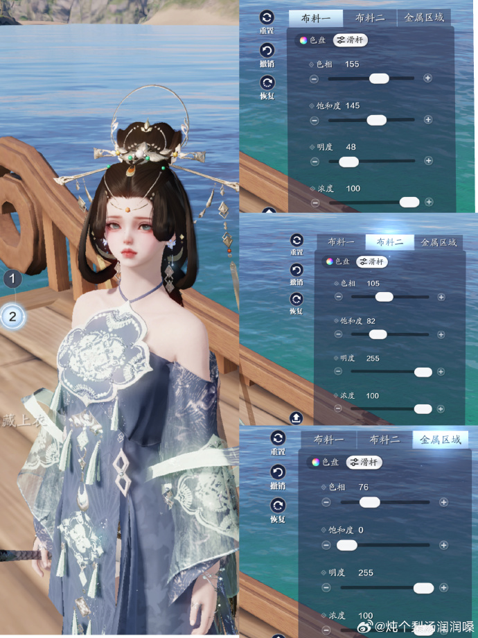 置身盛世繁华，【天衣·盛泽】超美三大体型染色数据分享