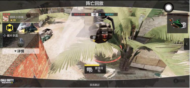 枪火战区实战教程：高手都在用的绝佳定点雷点位攻略