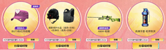 萌杀皮肤开启返场直购特惠，超经典幻影仅需龙珠免费兑换中