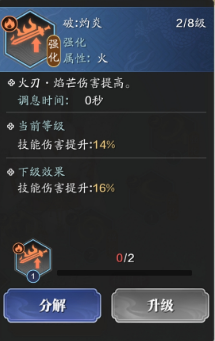 手速决定输出！纸上谈兵S3赛季，兵法焕新解读
